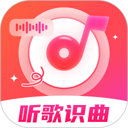 掌上音乐识曲大师2026官方新版图标