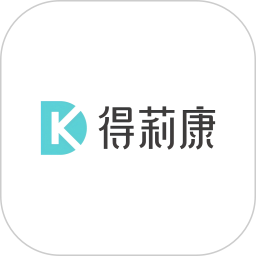 得莉康2025官方新版图标