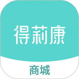 得莉康2025官方新版图标
