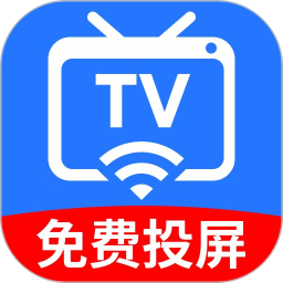 手机电视投屏2025官方新版图标