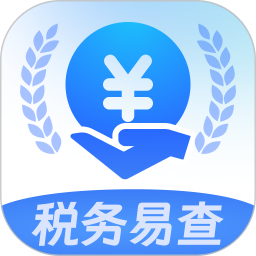 个人税务易查2026官方新版图标