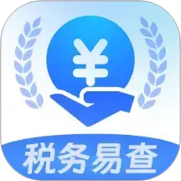 个人税务易查2026官方新版图标