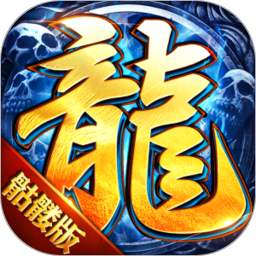 龙迹之城2026官方新版图标