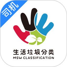 甬城分类司机端2026官方新版图标