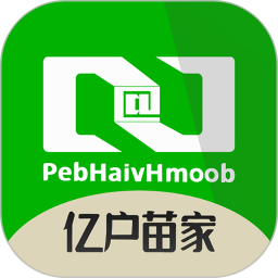 亿户苗家2026官方新版图标