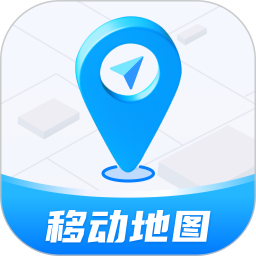 实时移动地图导航2025官方新版图标
