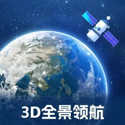3D全景领航地图2025官方新版图标