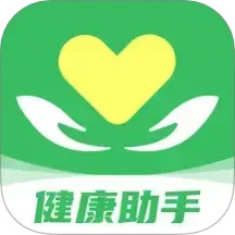 智慧健康助手2025官方新版图标