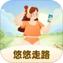 悠悠走路2025官方新版图标