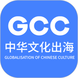 GCC2025官方新版图标
