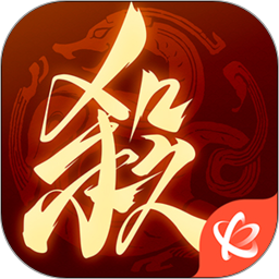三国杀：一将成名