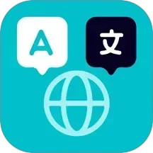 同声传译君2025官方新版图标