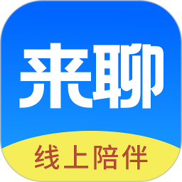 来聊2025官方新版图标