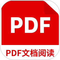 PDF文档阅读2024官方新版图标