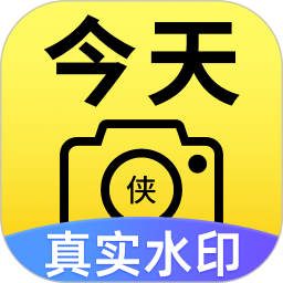 今日侠水印相机2026官方新版图标