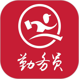 勤务员2025官方新版图标