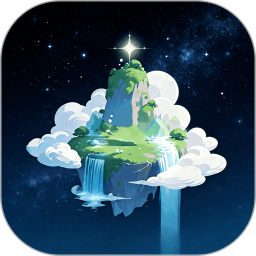 遇光星河2026官方新版图标