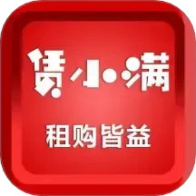 赁小满2025官方新版图标
