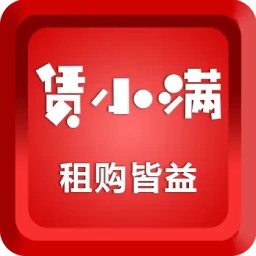 赁小满2025官方新版图标
