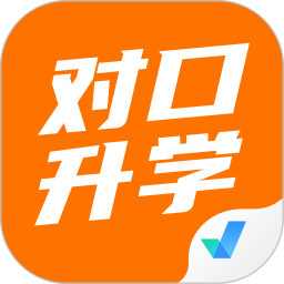 对口升学聚题库2026官方新版图标