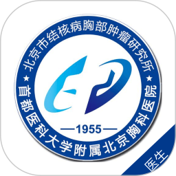 北京胸科医院医生端2026官方新版图标