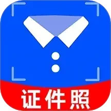 免费证件照相机2025官方新版图标