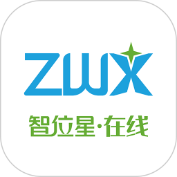 智位星在线2025官方新版图标