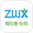 智位星在线2026官方新版图标