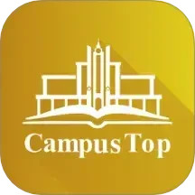 CampusTop2025官方新版图标