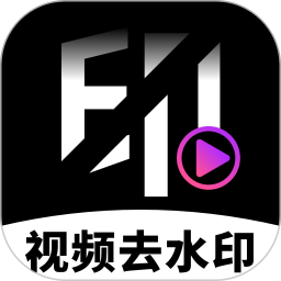 免费抖快去水印2025官方新版图标