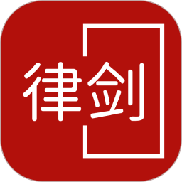 寻法法律咨询2026官方新版图标