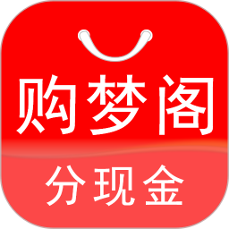 购梦阁2026官方新版图标