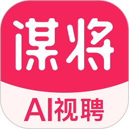 谋将2026官方新版图标