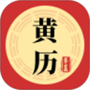 黄历iAlmanac2026官方新版图标
