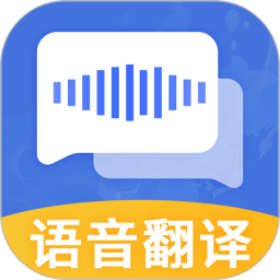 音译2025官方新版图标