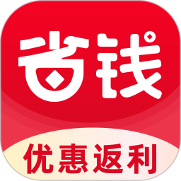 省钱多多-优惠省钱2025官方新版图标