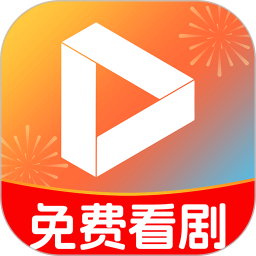 免费短剧全免2026官方新版图标
