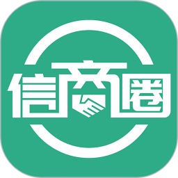 信商圈2026官方新版图标