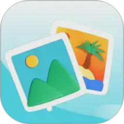 相册家2026官方新版图标