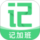 记加班记时2026官方新版图标