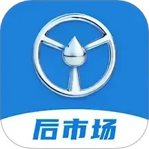 佬司机后市场2025官方新版图标