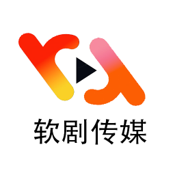 软剧传媒2025官方新版图标