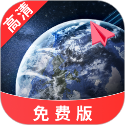 全景卫星导航2025官方新版图标
