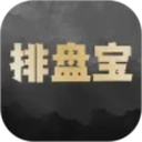 排盘宝2026官方新版图标