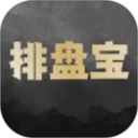 排盘宝2026官方新版图标