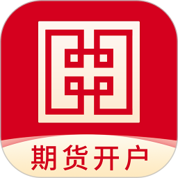 华安期货开户2025官方新版图标