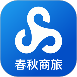 春秋商旅2025官方新版图标