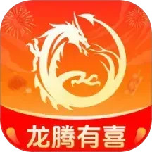 龙腾有喜2025官方新版图标