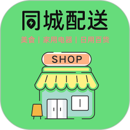 同城配送2025官方新版图标