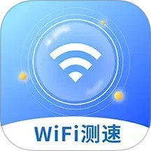 万能无线wifi2025官方新版图标